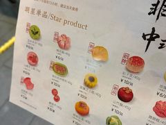 -知味观(湖滨总店)