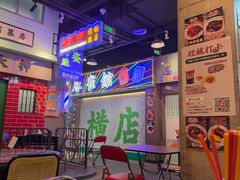 -憶廟街 X 沙角邨(太古城店)