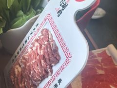 -北门涮肉·铜锅涮肉(南锣鼓巷店)
