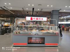 -武商超市(沌口店)