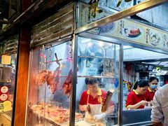 -陈光记烧腊店(罗保博士街店)