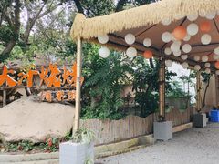-大汗烧烤滩羊馆(清水河公园店)