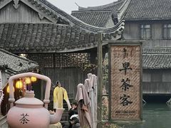-乌镇西栅景区