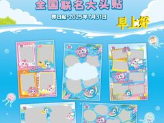 -粤海喜来登酒店·&More聚驿(天河城店)