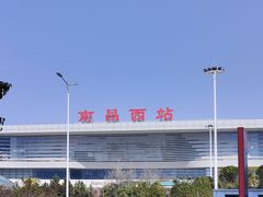 -南昌西站