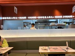 -黄记煌三汁焖锅(首创奥特莱斯店)
