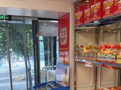 -味多美蛋糕(苏州街地铁店)