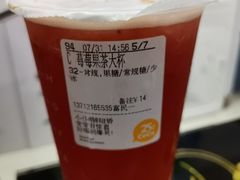-CoCo都可(富民一店)