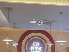 -杯子红牛排(创意产业园店)