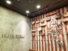 -PAPER STONE BAKERY(天汇广场店)
