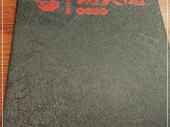 -哇蛙牛功夫面渝都料理(龙阳广场店)