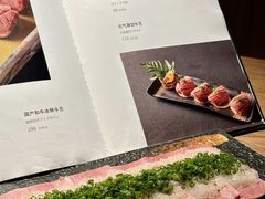 -丸藏和牛烧肉专门店(园区师惠坊店)