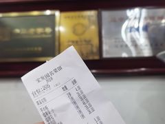 -宝发园名菜馆