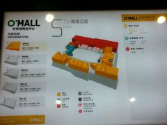 android_upload_pic-新田360广场(上海华侨城店)
