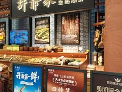 -许爷家·生态湖鲜(徐汇日月光店)