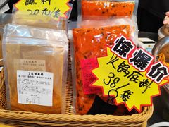 -丁家坡洋芋·观音桥好吃街A区(全国总店)