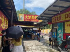 -大地农庄(逢沙大道店)