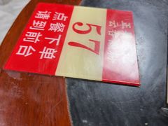 -正果忠记云吞濑粉(总店)