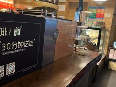 -星巴克(天津大悦城第二店)