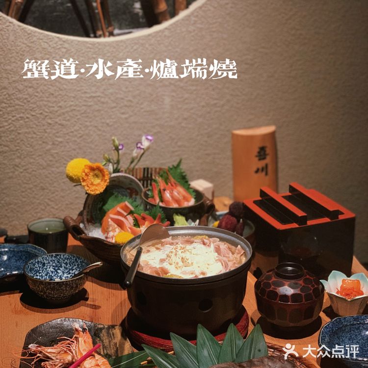 沈阳美食|氛围感拉满的日式水产炉端烧🌔