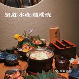 沈阳美食｜氛围感拉满的日式水产炉端烧🌔