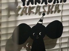 -福嗝er 咖啡&精酿餐吧(东四店)