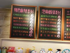 菜单-石榴姐•山城小馆(创始店)