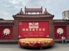 -茂德公鼓城