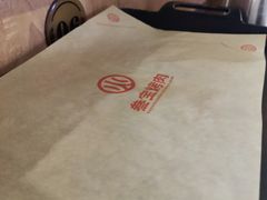 -叁宝烤肉• 西安烧烤(太乙路店)