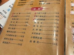 -聚首堂·特色小吃·肘子(什刹海德胜门店)