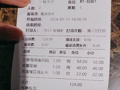 -松鹤楼(山塘街店)