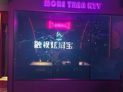 -星聚会KTV(上海松江万达店)