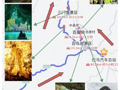 -三门海