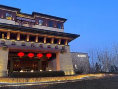 -清河半岛温泉度假酒店