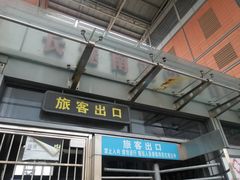 -上海长途客运南站