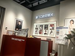 -方快PLUS照相馆(大上海时代广场店)