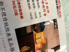 菜单-狗不理(山东路总店)
