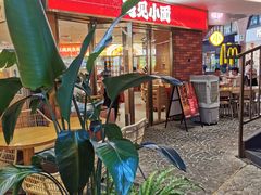-遇见小面(深圳中心书城店)