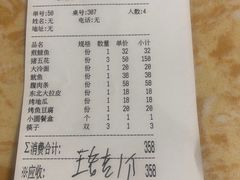 -海花锅盖烧烤店(怡馨家园店)