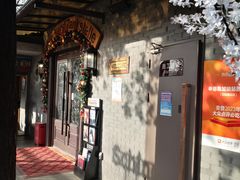 -申德勒加油站西餐厅(日坛路总店)