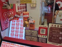-黎雪珍凉茶(北京路店)