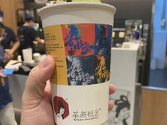 -茶颜悦色(金茂览秀城LG层外街店)