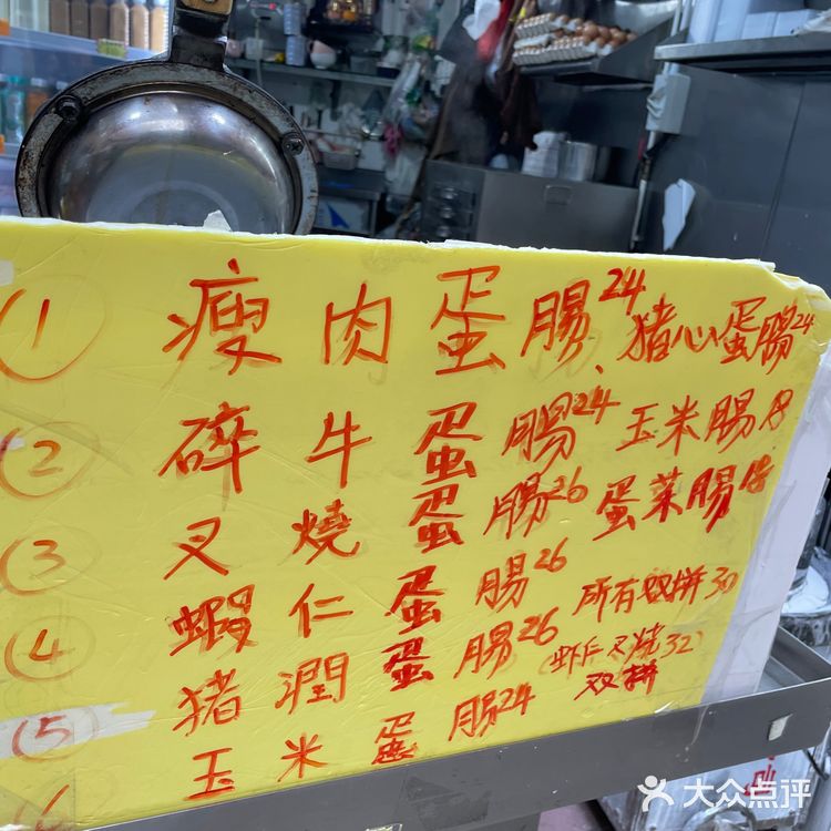 HKU香港大学地铁站B1出口处受欢迎的小吃店