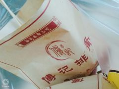 -傅强排骨(成都总店)