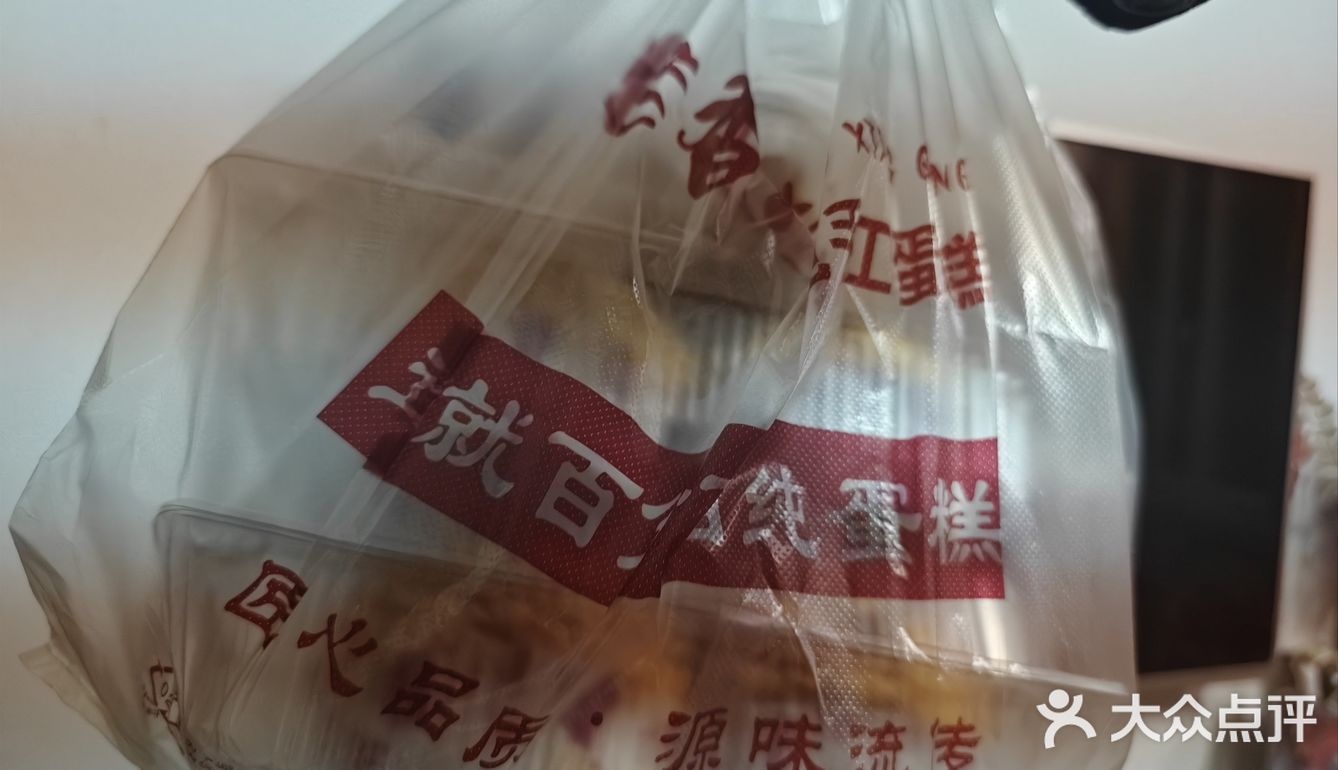 传承经典港味，手工现做，每一口都是情怀