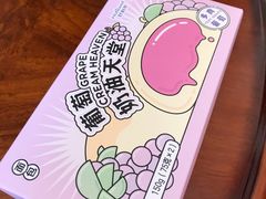 -好利来(东直门银座店)