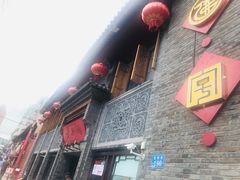 门面-建新园过桥米线(宝善街店)