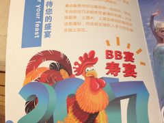 -稻香酒家·33年老字号·港式粤菜(富邦中心店)