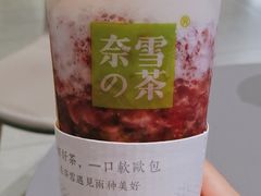 -奈雪的茶(亨特国际广场店)
