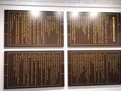 -辛亥革命博物院北区